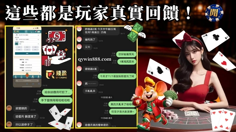 百家樂補牌教學