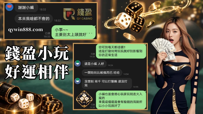 骰寶賠率表