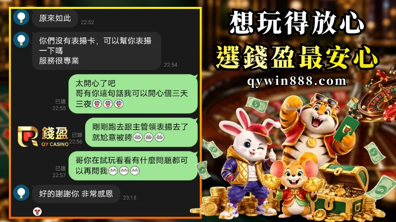 輪盤怎麼贏
