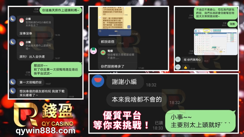 第一娛樂城推薦平台
